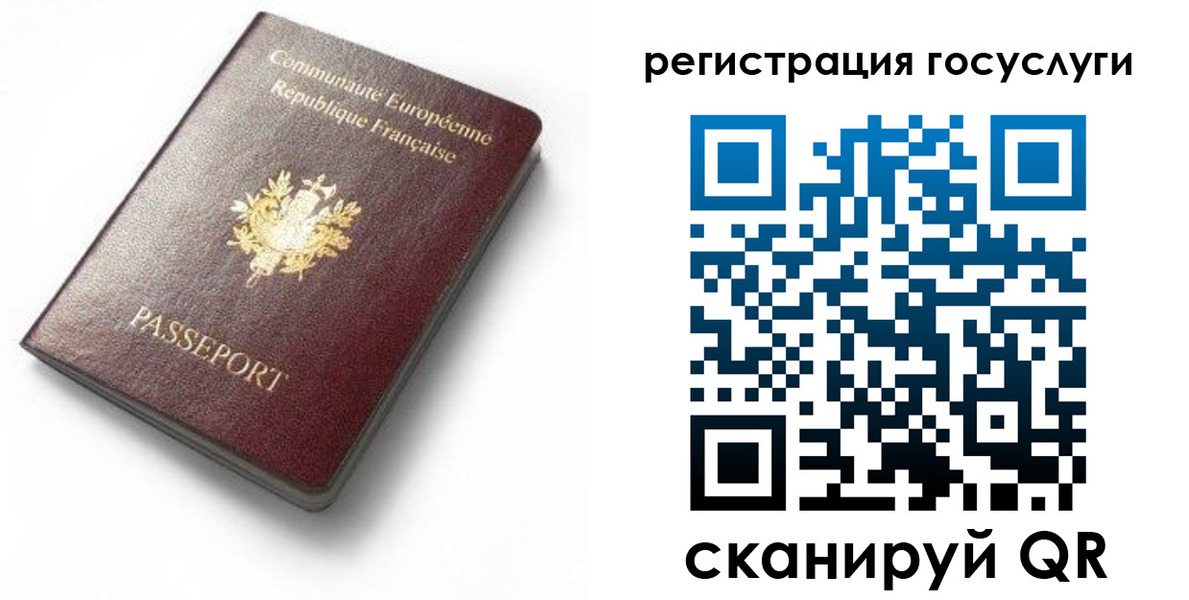 купить прописку в Кирово-Чепецке