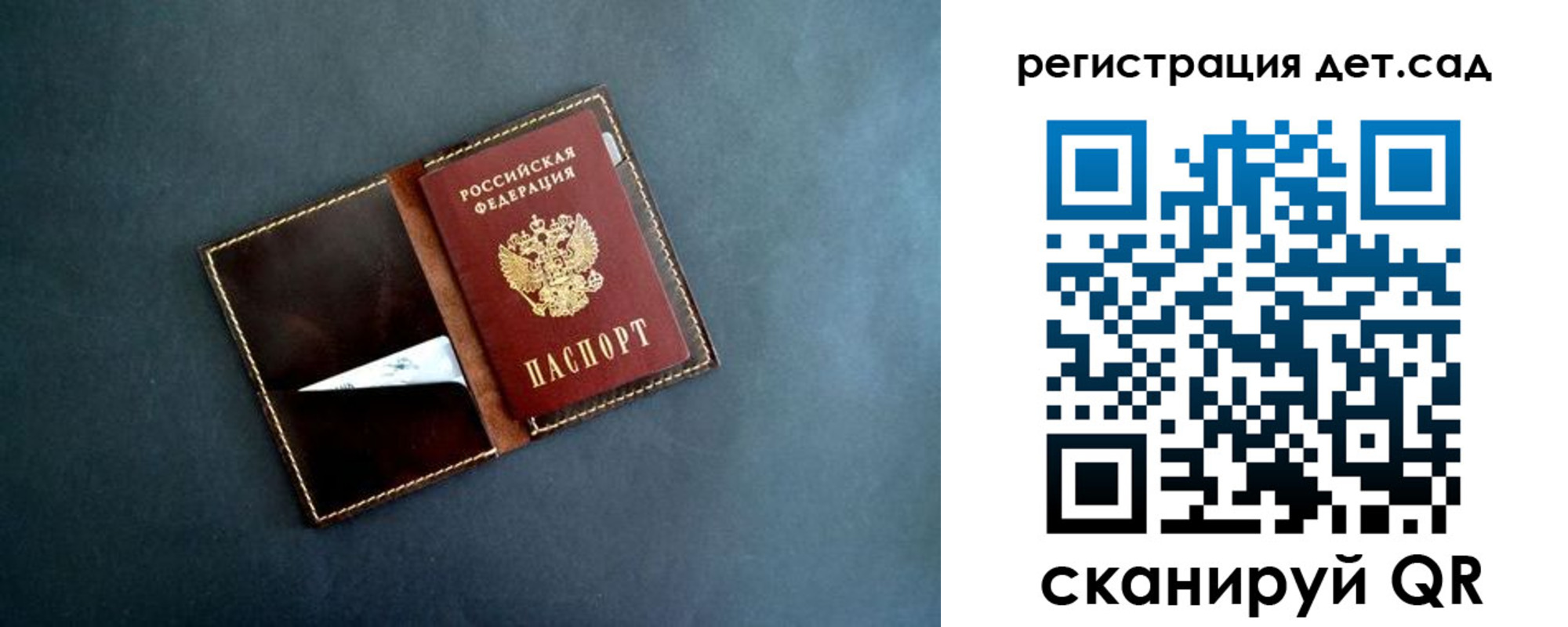 временная регистрация 2025 в Кирово-Чепецке