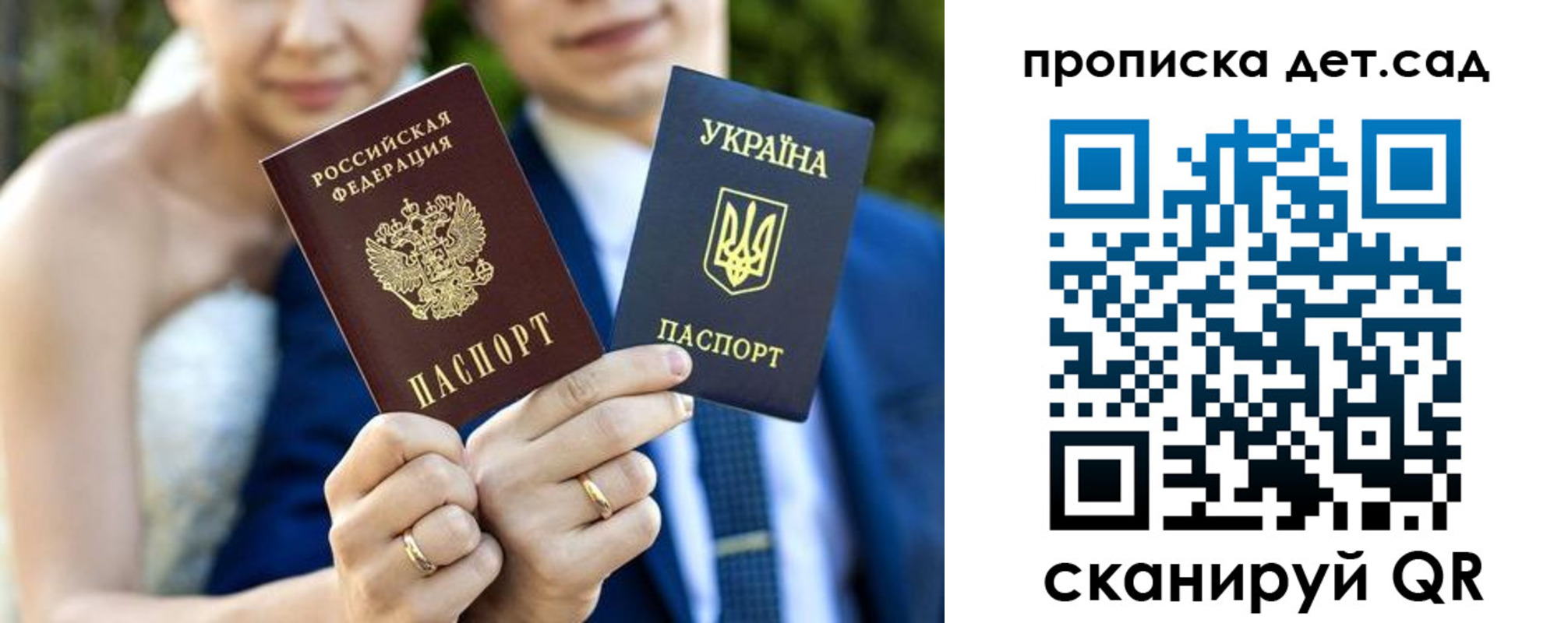 временная регистрация для всех в Кирово-Чепецке