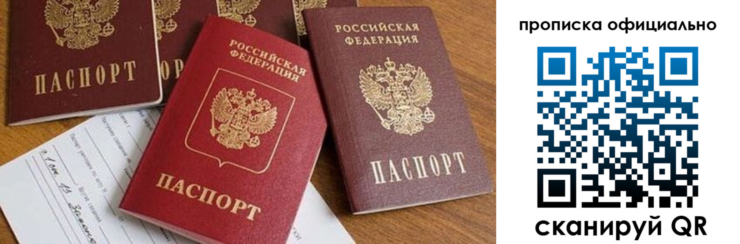 временная регистрация госуслуги в Кирово-Чепецке