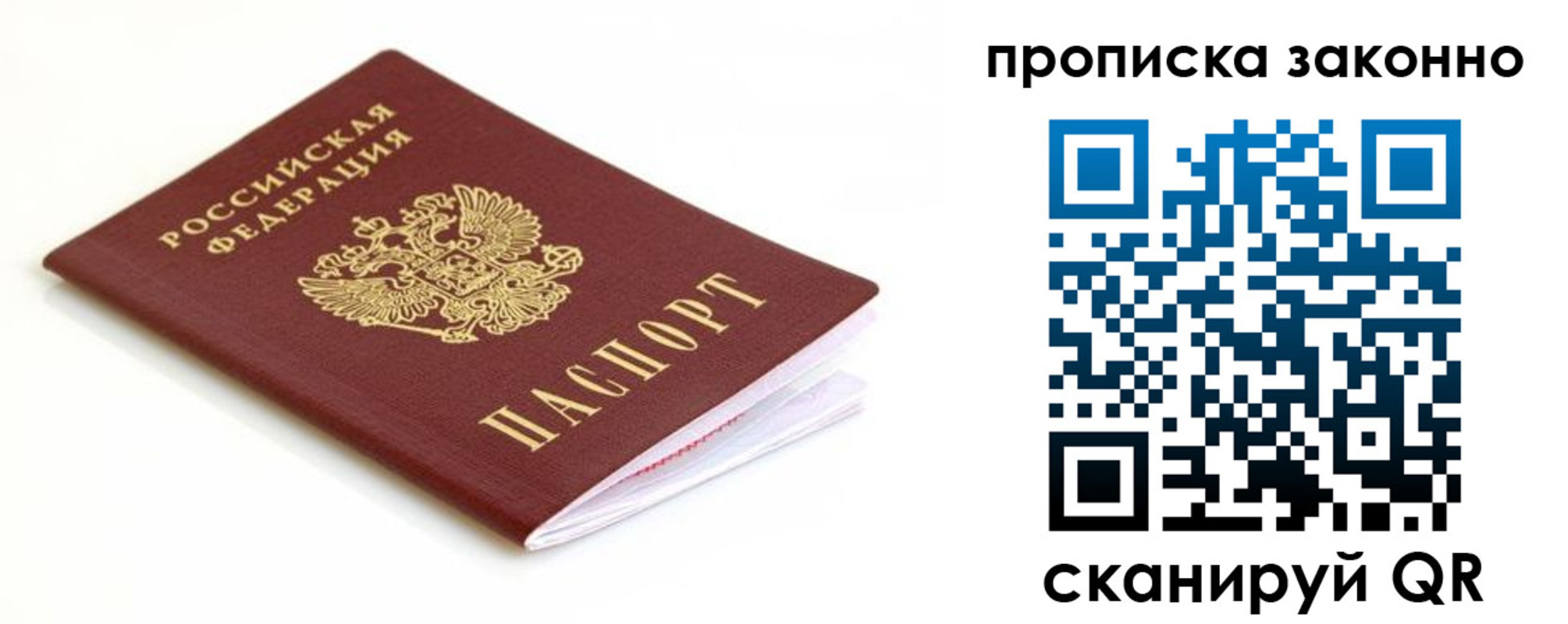 временная регистрация госуслуги в Кирово-Чепецке