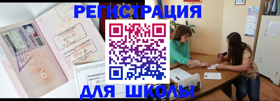 где прописаться в Кирово-Чепецке